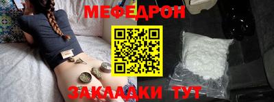 COCAINE Можайск