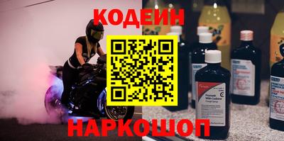 COCAINE Можайск