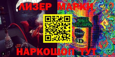 ПСИЛОЦИБИНОВЫЕ ГРИБЫ Моздок