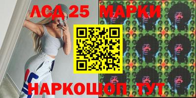 ПСИЛОЦИБИНОВЫЕ ГРИБЫ Моздок