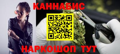 гашиш Можга