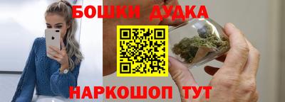 ПСИЛОЦИБИНОВЫЕ ГРИБЫ Моздок