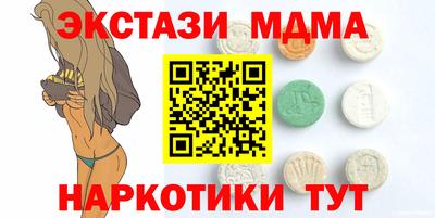 ПСИЛОЦИБИНОВЫЕ ГРИБЫ Моздок