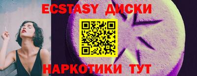 ПСИЛОЦИБИНОВЫЕ ГРИБЫ Моздок