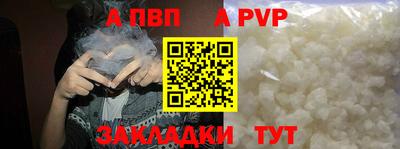COCAINE Можайск