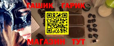гашиш Можга