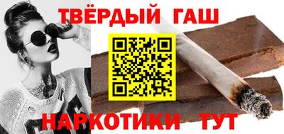гашиш Можга