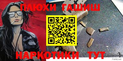 ПСИЛОЦИБИНОВЫЕ ГРИБЫ Моздок