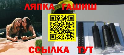 гашиш Можга