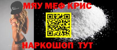 COCAINE Можайск