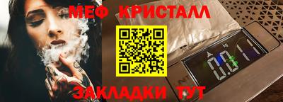COCAINE Можайск