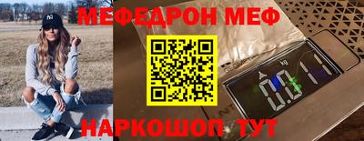 COCAINE Можайск