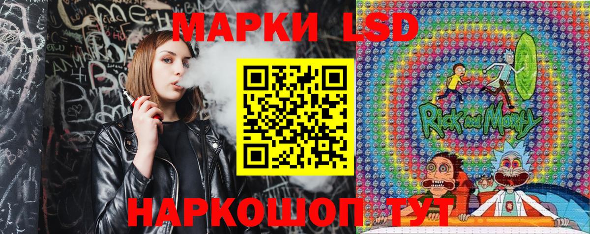 Наркотические марки 1,5мг Якутск