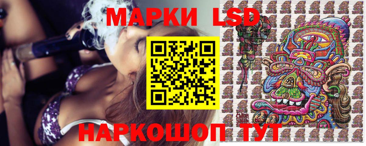 Марки NBOMe 1500мкг  Вход с VPN  Якутск 
