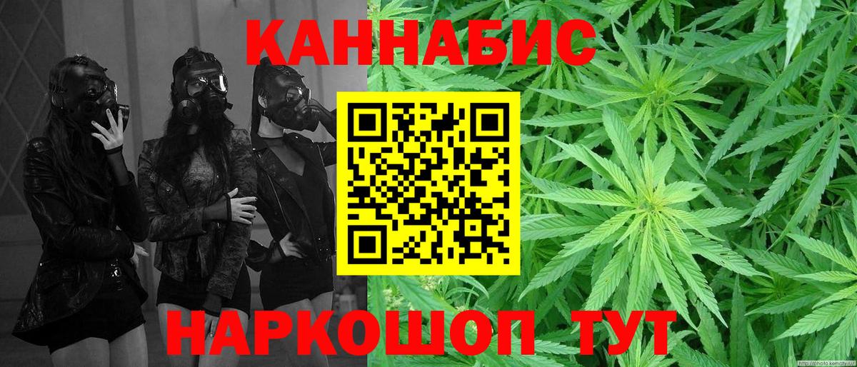 Марихуана марихуана Якутск